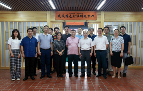 国家民委经济司调研建规学院 湖北省民族地区乡村振兴研究与实训基地